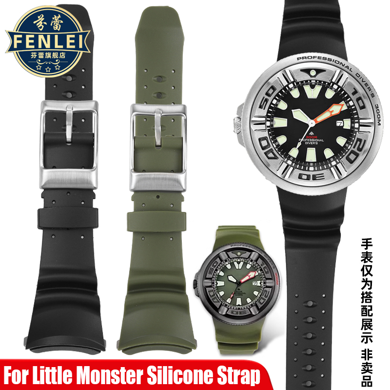 Citizen Watch Promaster - Pulsera de resina modificada para hombre,
