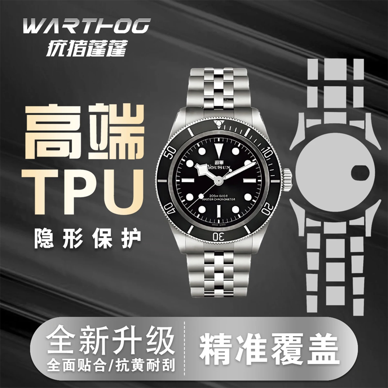 Película protectora para reloj - Rolex Watch Daytona reseña y precio